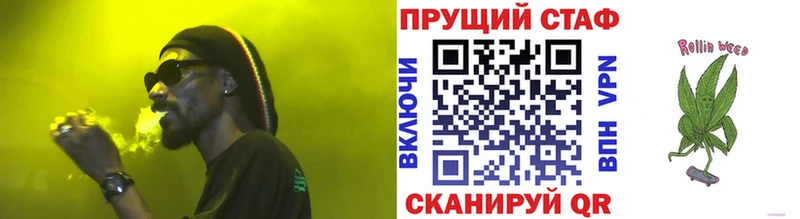 Наркошоп купить ГАШ  СОЛЬ  COCAIN  Меф мяу мяу  Галлюциногенные грибы  Бошки Шишки  Заринск