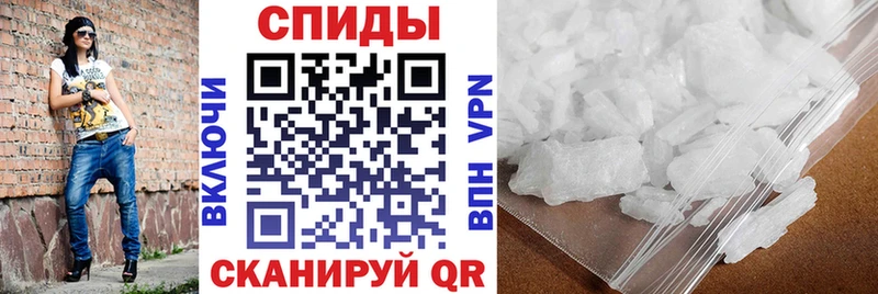 Купить  Заринск  АМФЕТАМИН Розовый 