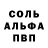 Метадон кристалл Kmcar