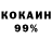 Первитин пудра Toki kiba