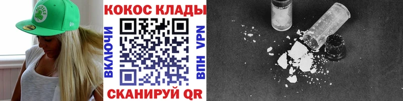 КОКАИН Перу  Купить где  Заринск 