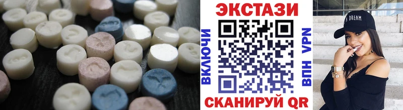 Экстази таблы  Купить закладки  Заринск 