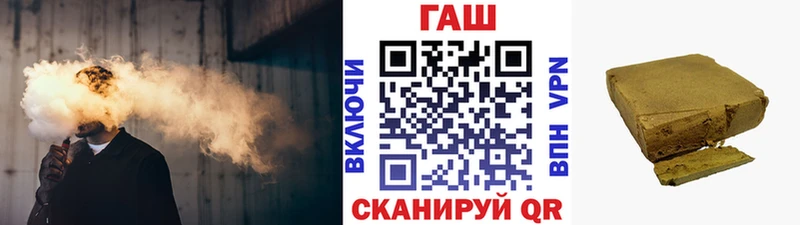 Купить  Заринск  ГАШИШ гашик 