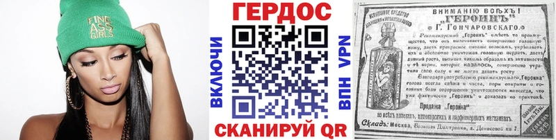 ГЕРОИН афганец  Купить где  Заринск 