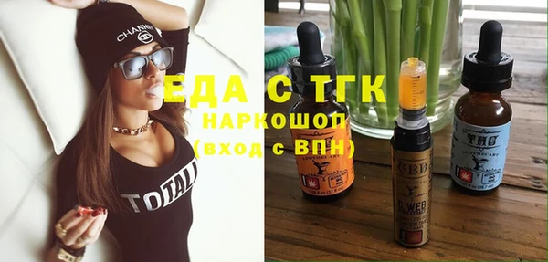 молекула духа Каменногорск
