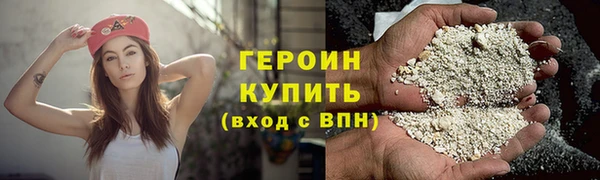 стафф Каменка