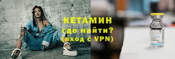 а пвп мука Каменск-Шахтинский