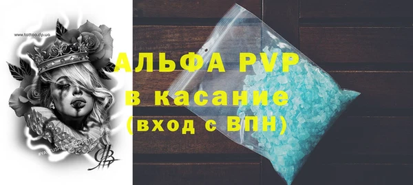 а пвп мука Каменск-Шахтинский
