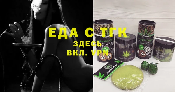 стафф Каменка