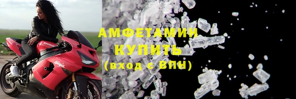 стафф Каменка