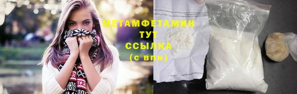 стафф Каменка