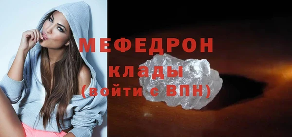 молекула духа Каменногорск