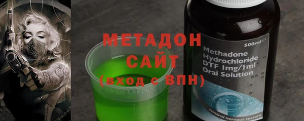 стафф Каменка