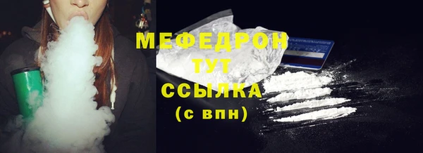 а пвп мука Каменск-Шахтинский