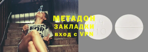 стафф Каменка