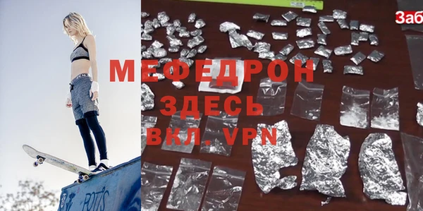 молекула духа Каменногорск