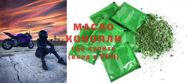 стафф Каменка