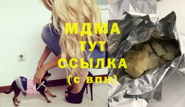 стафф Каменка