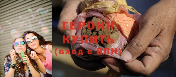 молекула духа Каменногорск