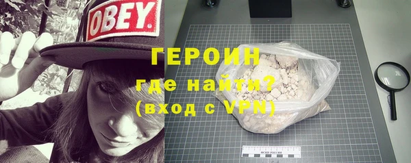 молекула духа Каменногорск