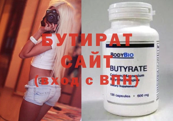 молекула духа Каменногорск