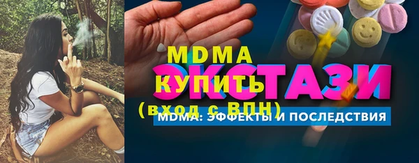 молекула духа Каменногорск