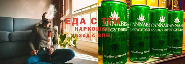 стафф Каменка