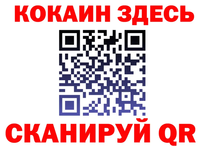 A-PVP СК вход маркетплейс мега Заринск