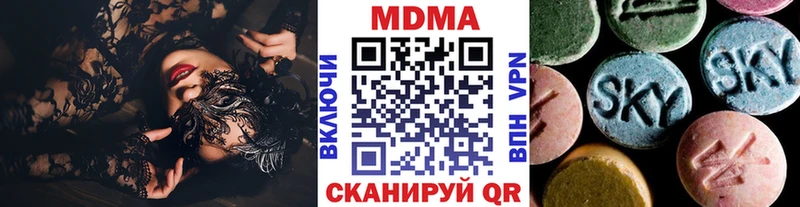 Купить где  Заринск  МДМА Molly 