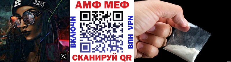 Первитин витя  Купить  Заринск 
