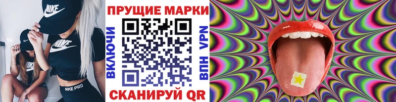 Купить где  Заринск  Марки N-bome 1,5мг 