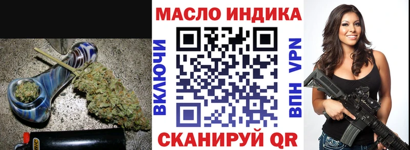 ТГК концентрат  Купить закладки  Заринск 